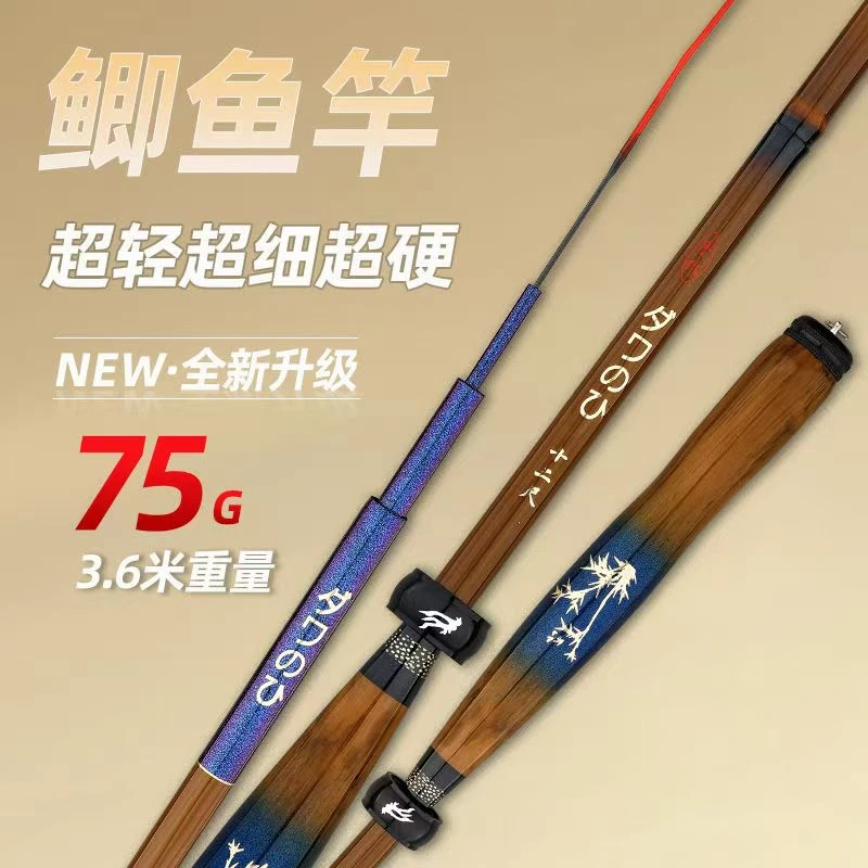 2025款鲫鱼竿POR版28调19调台钓竿鲫鱼竿高品质竹节碳素钓鱼竿