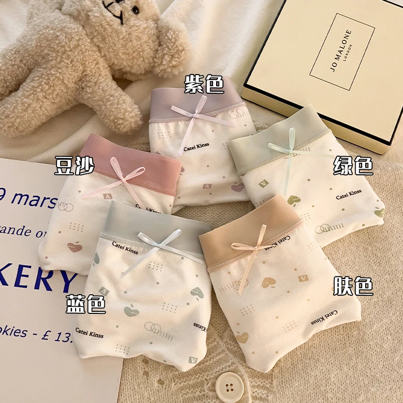 【5条装】10A艾草抗菌纯棉少女内裤透气无痕新疆长绒棉薄款夏季新款