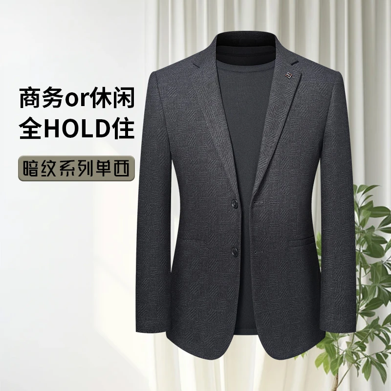 【总裁单西】男士秋冬针织磨毛西服外套厚款休闲抗皱免打理上衣西装