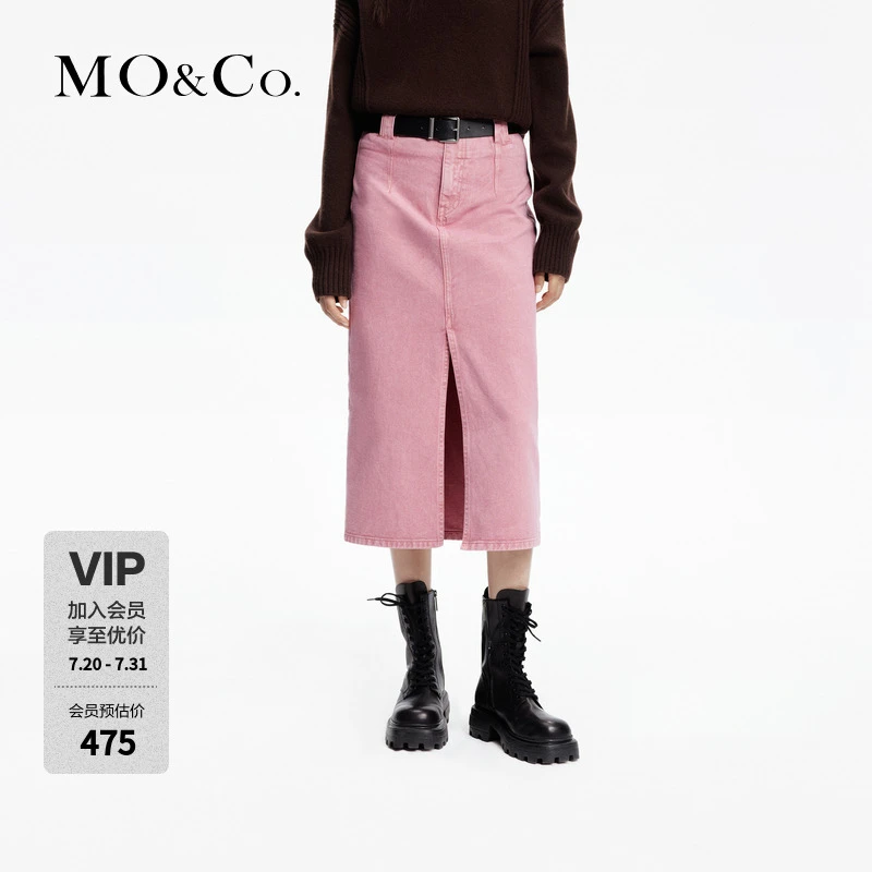 【欧若风】MOCO春附腰带霓虹粉高腰开叉棉质牛仔半身裙MBD1SKT010