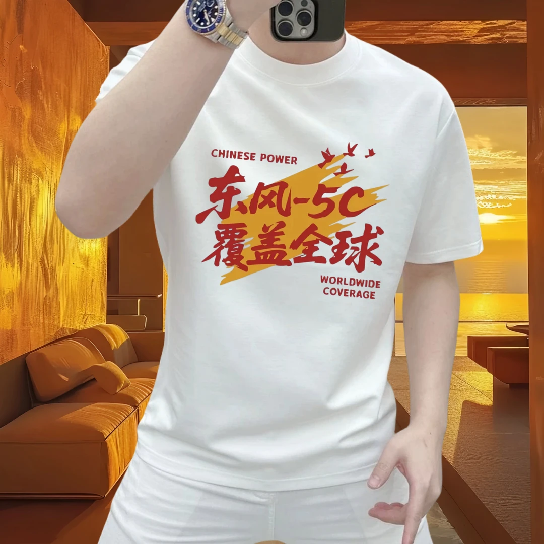 100%纯棉男士短袖T恤重磅圆领夏季潮牌半袖休闲百搭青年上衣体恤