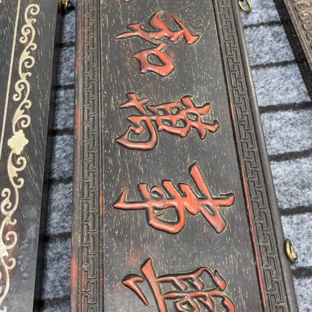 木非洲紫檀木雕牌匾挂匾
