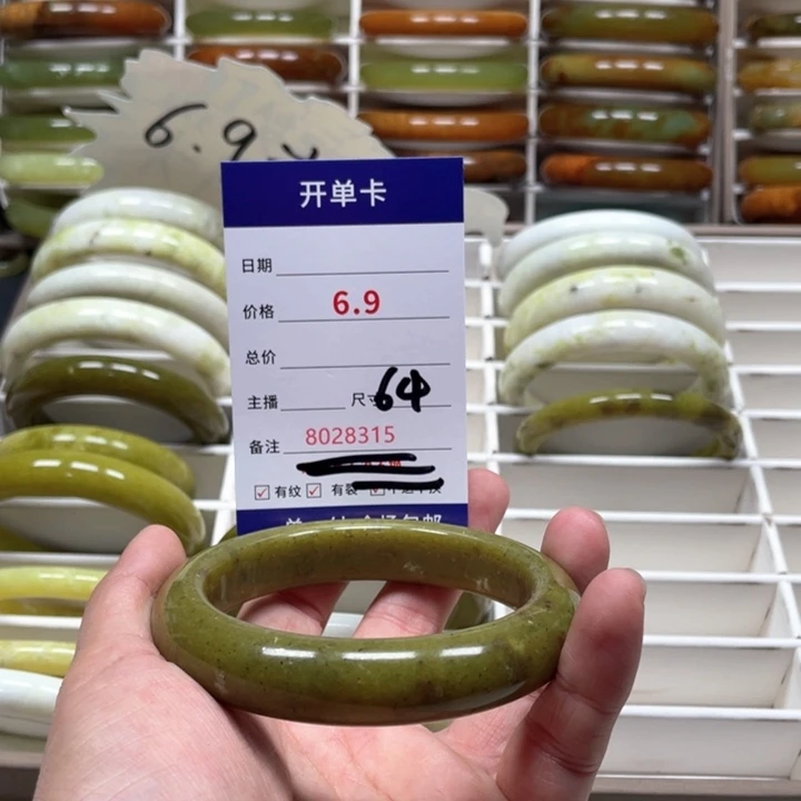 蛇纹石玉手镯未镶嵌我***丢