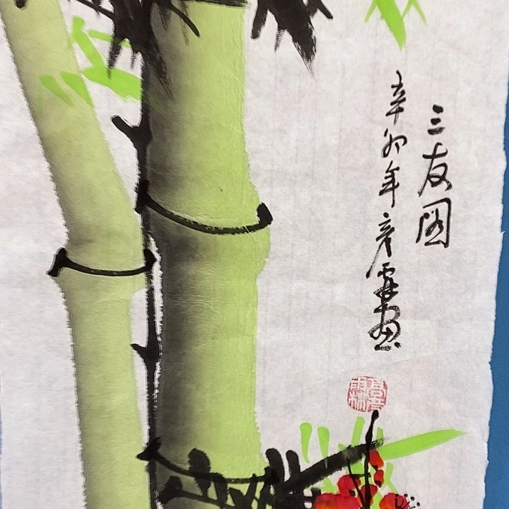 国画中国书画中国书画