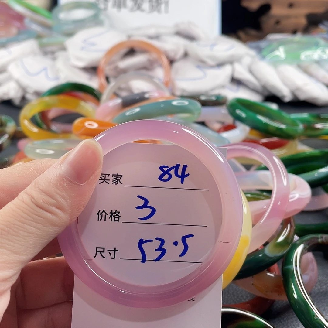 手镯玛瑙/玉髓未镶嵌