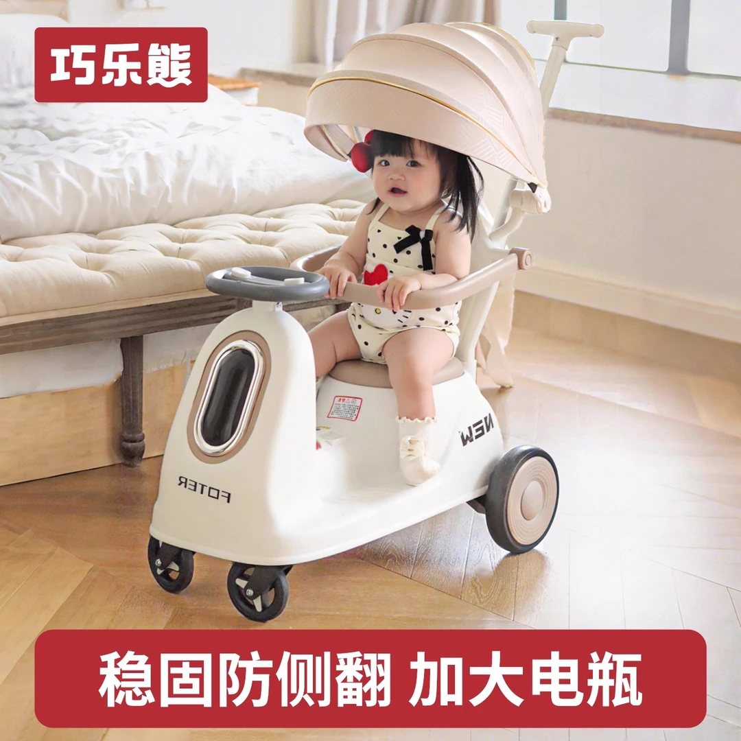 儿童电动车遥控摩托车婴儿四轮滑行车1-3岁宝宝手推车玩具溜溜车