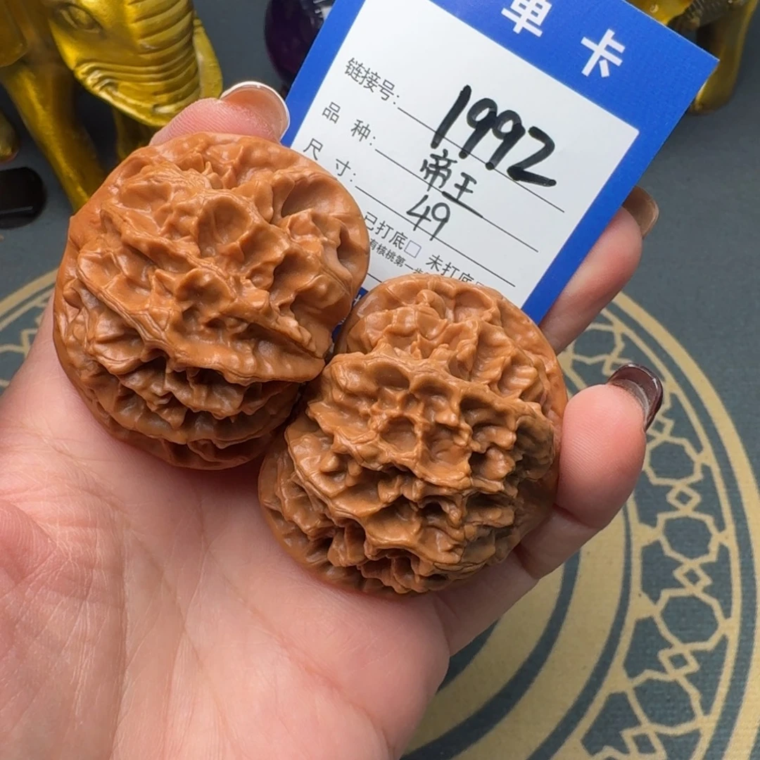 吊坠文玩核桃文玩核桃