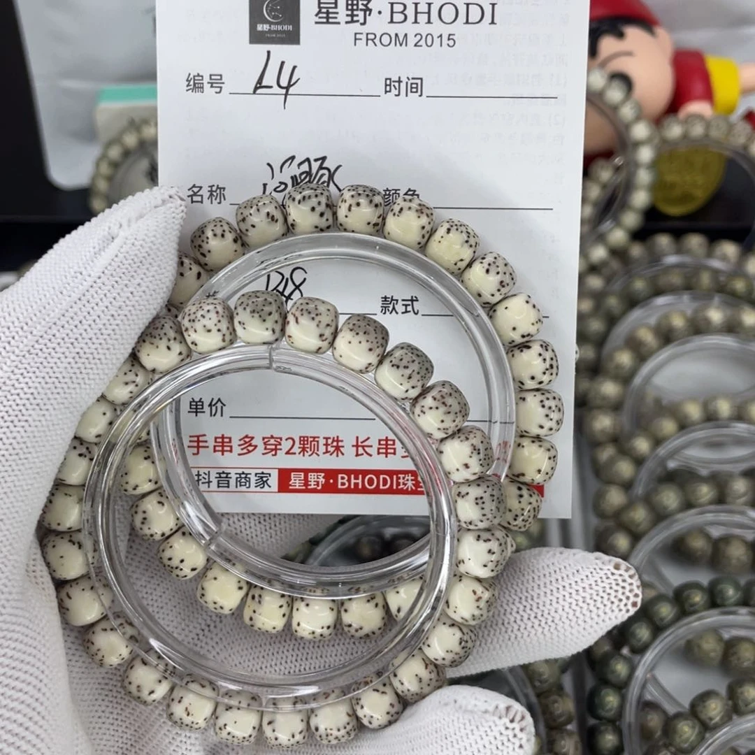 星月菩提手串L河豚