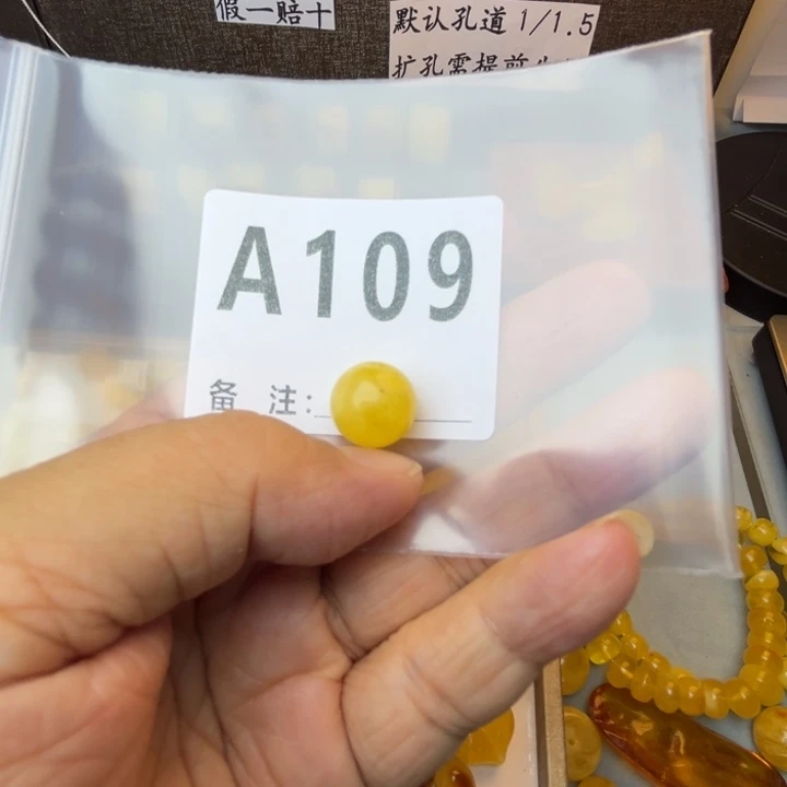 未镶嵌琥珀裸石蜜蜡圆珠13.3微瑕