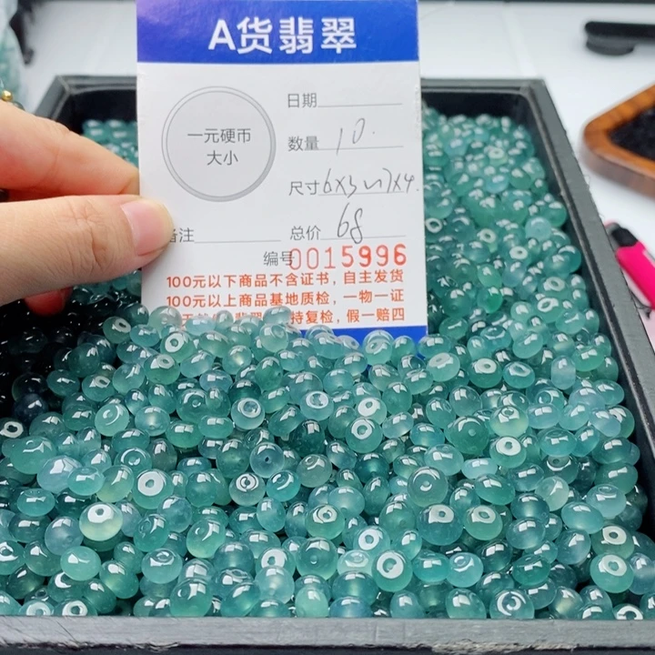 未镶嵌手链翡翠多样性发自选