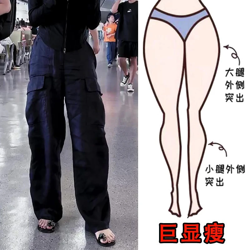 2025夏季薄款大码女装时尚设计感工装裤梨形身材显瘦高腰阔腿裤女