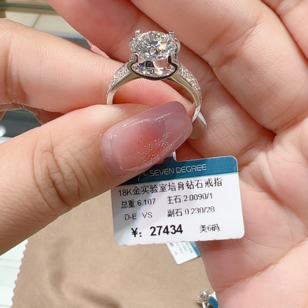 实验室培育钻石18K金镶嵌放