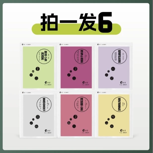 【琛哥专属】拍1发6亳小丫养生茶包花茶袋泡茶冷泡茶独立包红枣