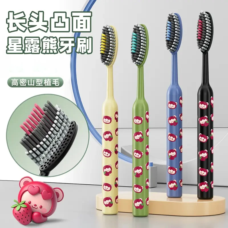 【长头凸面牙刷】成人家用软毛护齿高档弧形刷头加长芙曼尼家庭装