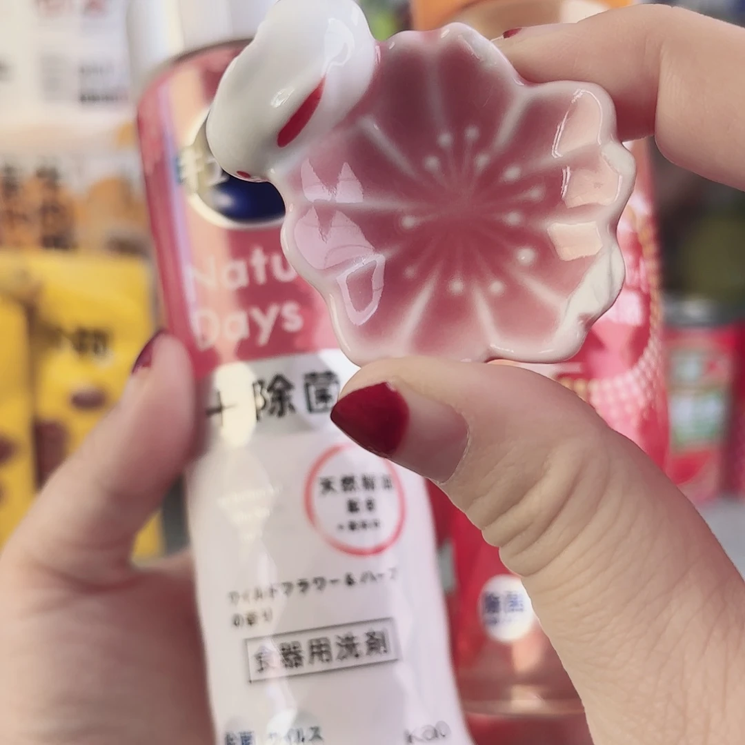 瓷片瓷自用品质生活