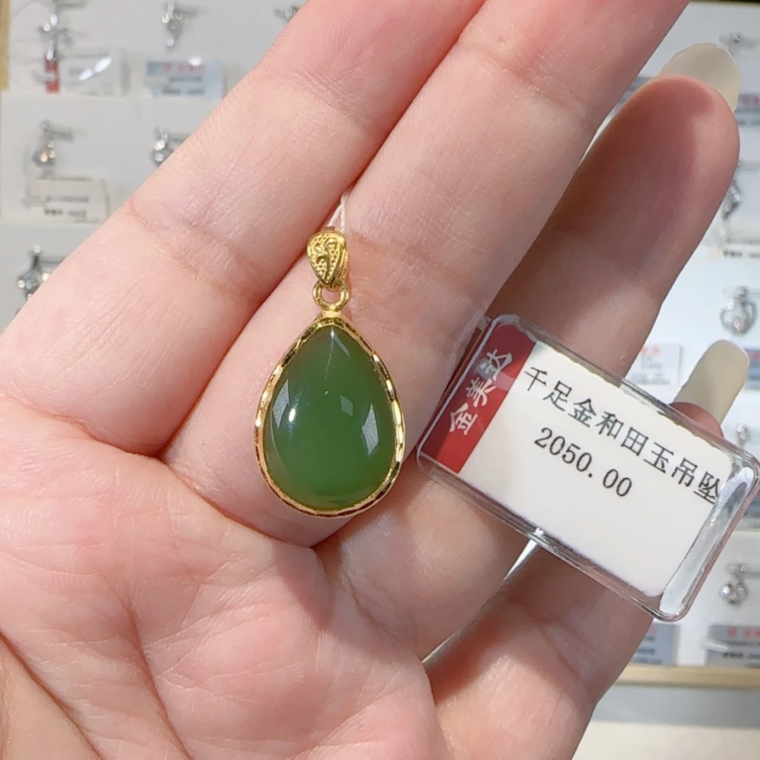 吊坠(不含链)足金镶嵌和田玉