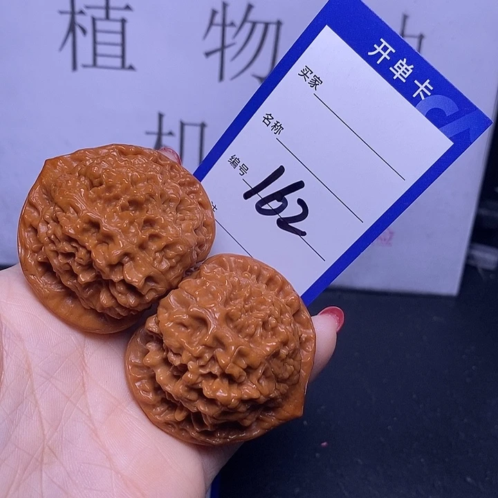 把件文玩核桃162/46官帽