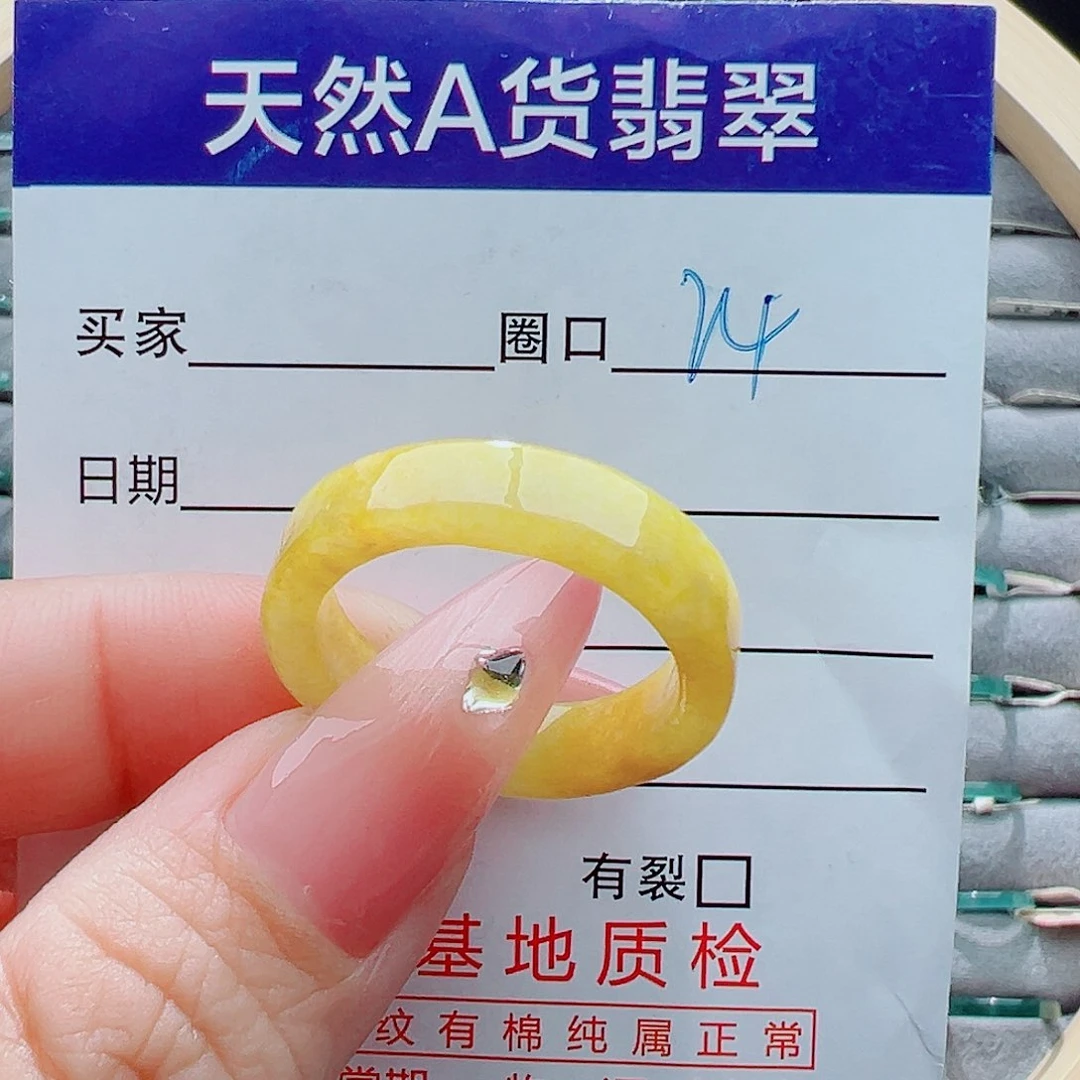 未镶嵌戒指翡翠戒圈