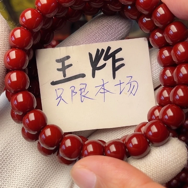 天***子手串猴头核桃老型