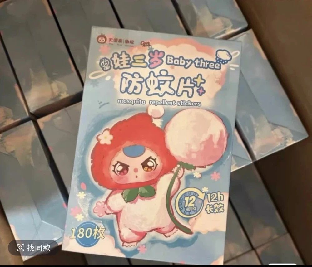 【编号】娃三岁驱蚊片盲盒手办拆盒拆袋