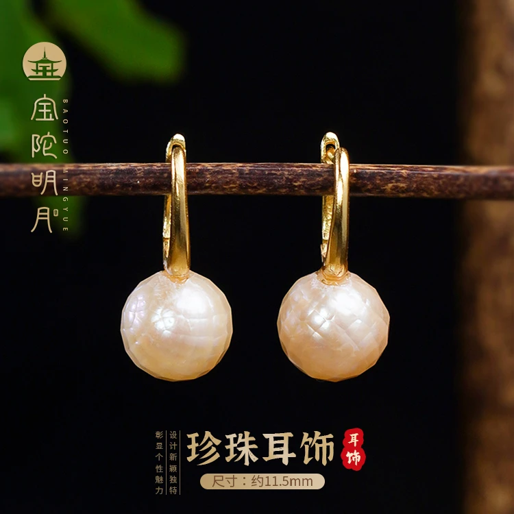 珍珠耳饰【宝陀明月】天然淡水珍珠金色系雕刻国潮风耳扣 特价