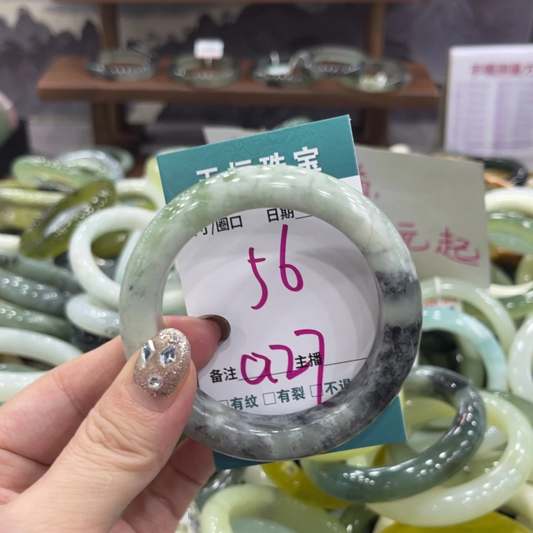 岫玉未镶嵌手镯手镯