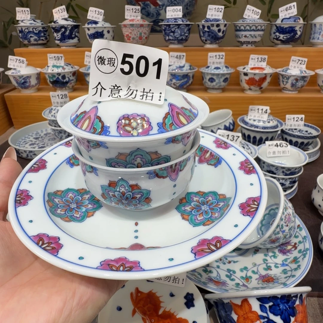 ⑨***⑦微瑕景德镇陶瓷杯子