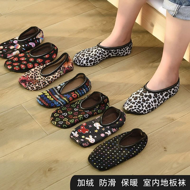 【新疆包邮】印花地板袜成人女士袜套加厚防滑室内地板鞋袜短袜