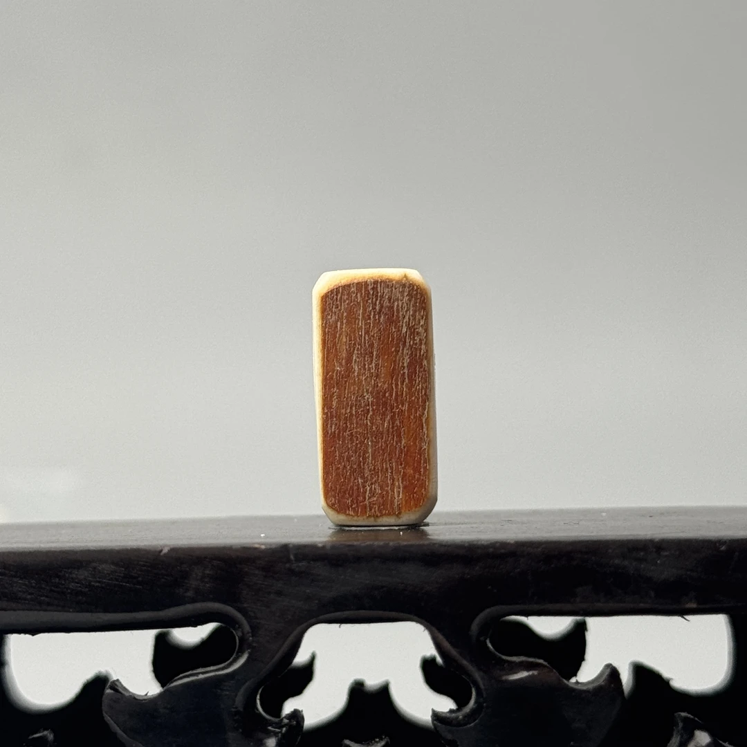 DEZHI/德志【9*20】金黄皮一字三通2.5g猛犸牙孔道1.5*2.5配饰K697