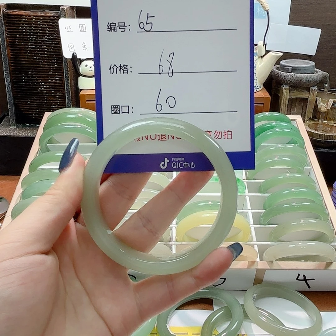 东陵石手镯合金65