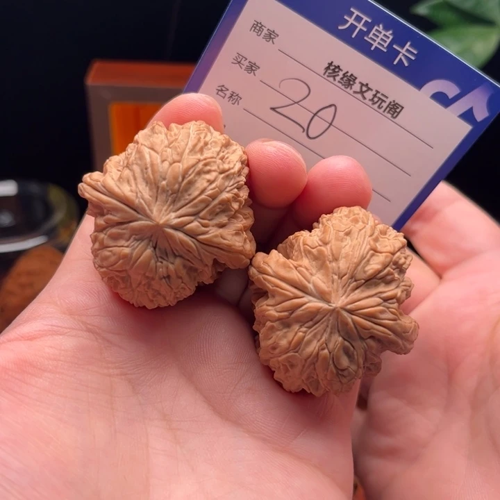 吊坠猴头核桃40暴雪狮子头