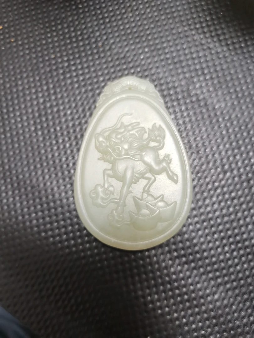 新疆和田玉吊坠。