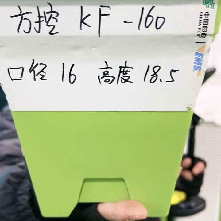 正品方盆口16高18白色10个无托