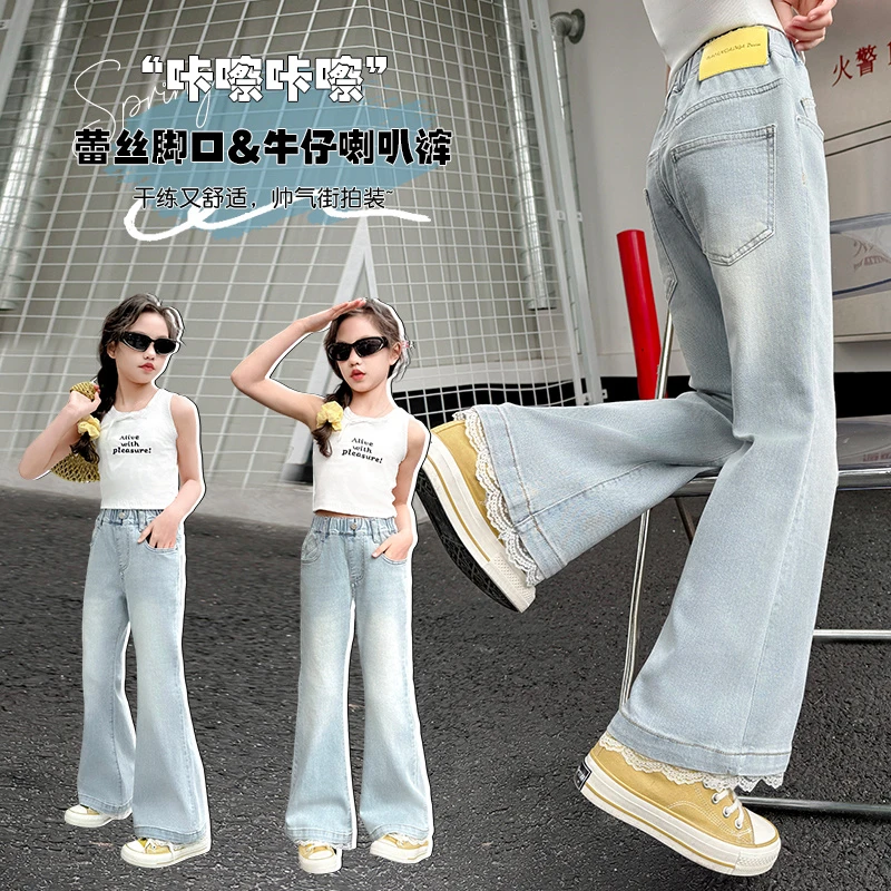 女童牛仔喇叭裤夏季薄款2025新款儿童夏装洋气女大童显瘦微喇裤子