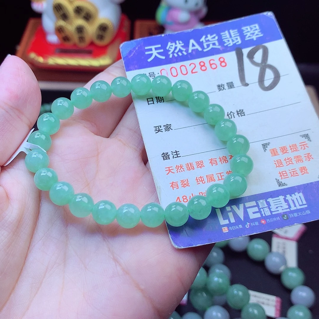 伊***e翡翠未镶嵌毛衣链7➕
