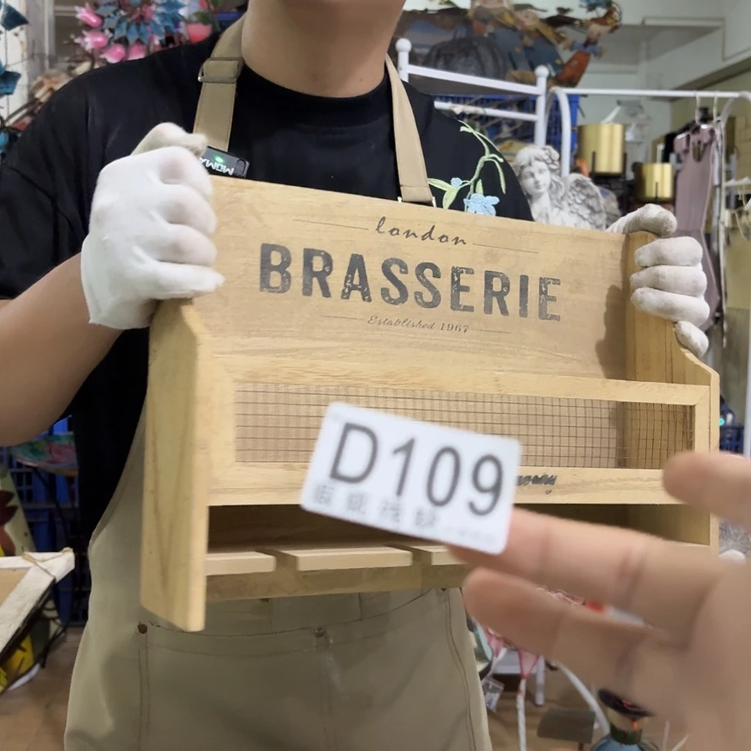 核桃木/黑胡桃（胡桃木）