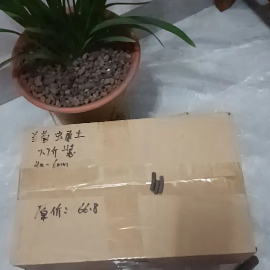 ╰***⁺兰菌颗粒虫屎颗粒7.7斤