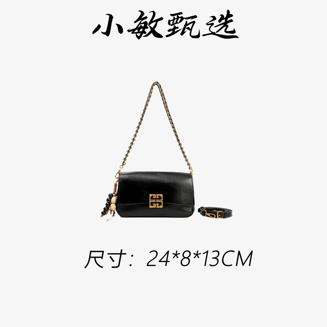 【小敏精选SKL-7632-黑色多层款轻奢文艺风法式潮流女包