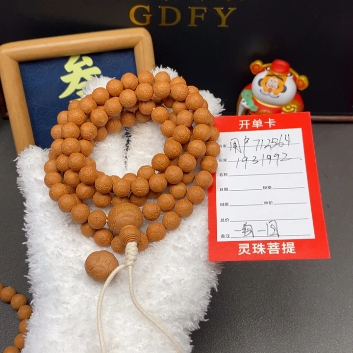手串凤眼菩提用****2尼泊尔