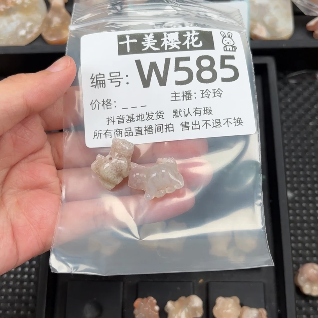 玛瑙/玉髓颈饰未镶嵌鸽*咕