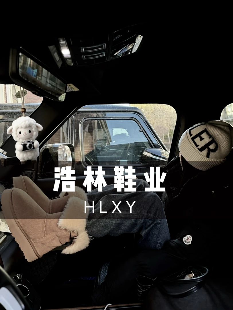 工厂孤品时尚保暖加厚雪地靴