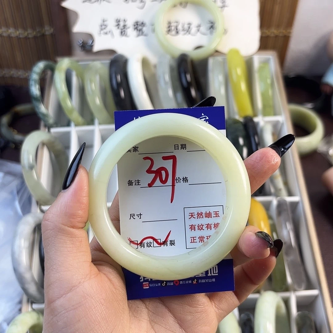 蛇纹石玉手镯未镶嵌安*。