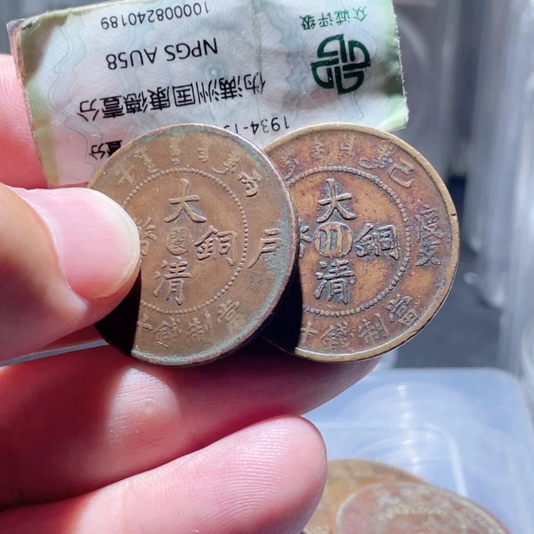 铜通古博今250925范范05