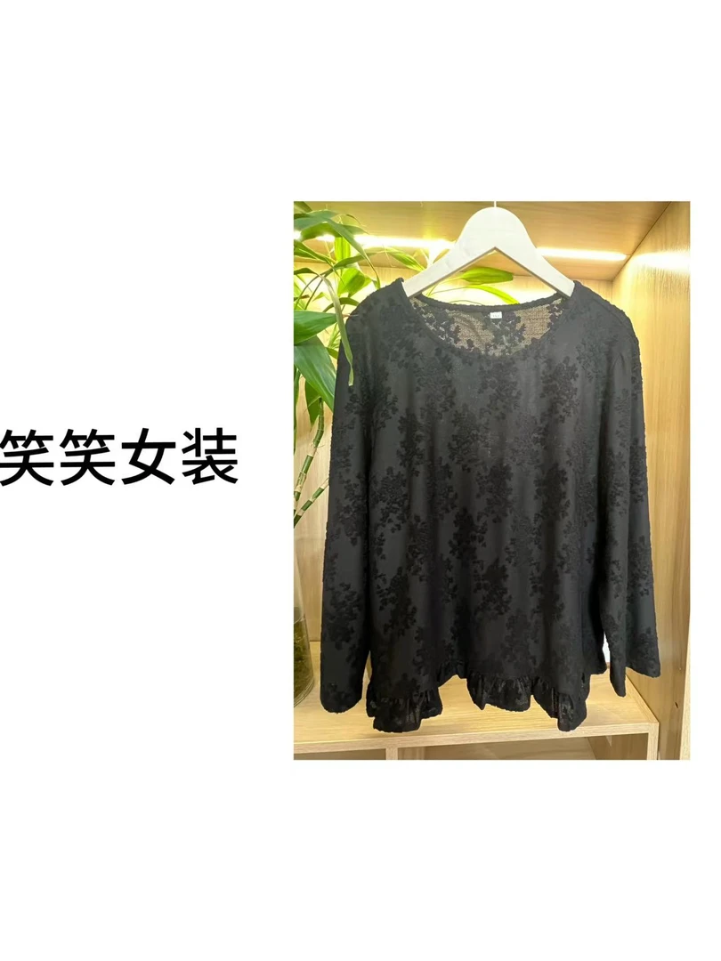 2372荷叶摆高弹提花黑色九分袖小衫打底圆领卫衣百搭显瘦上衣绒衫