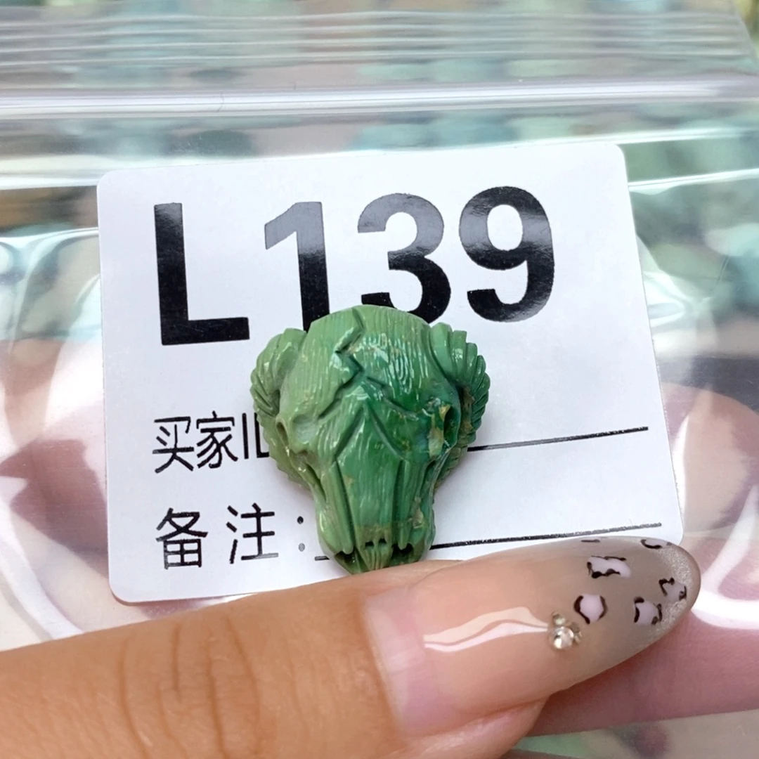 阿***哥绿松石未镶嵌配饰