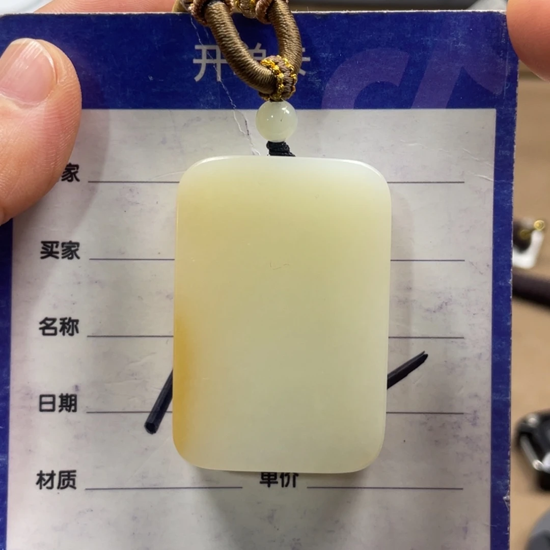 颈饰未镶嵌和田玉