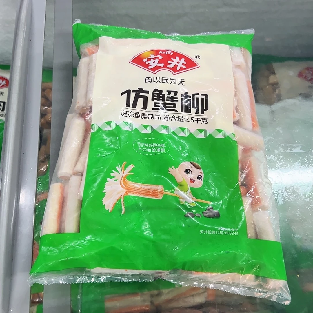 365食用农产品香港特别行政区蟹柳一袋