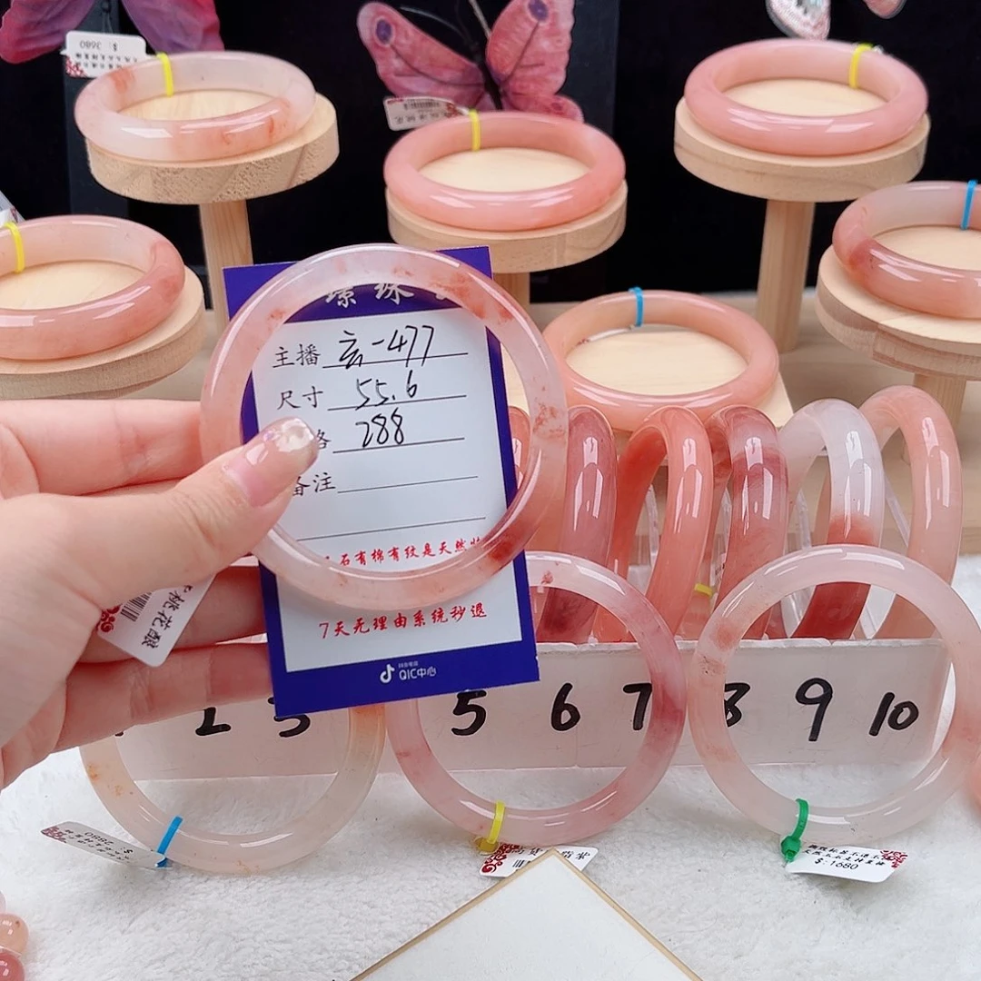 石英质玉未镶嵌手镯