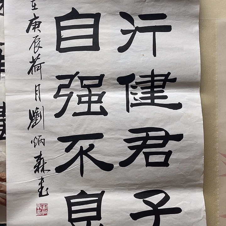 国画书画进万家精品