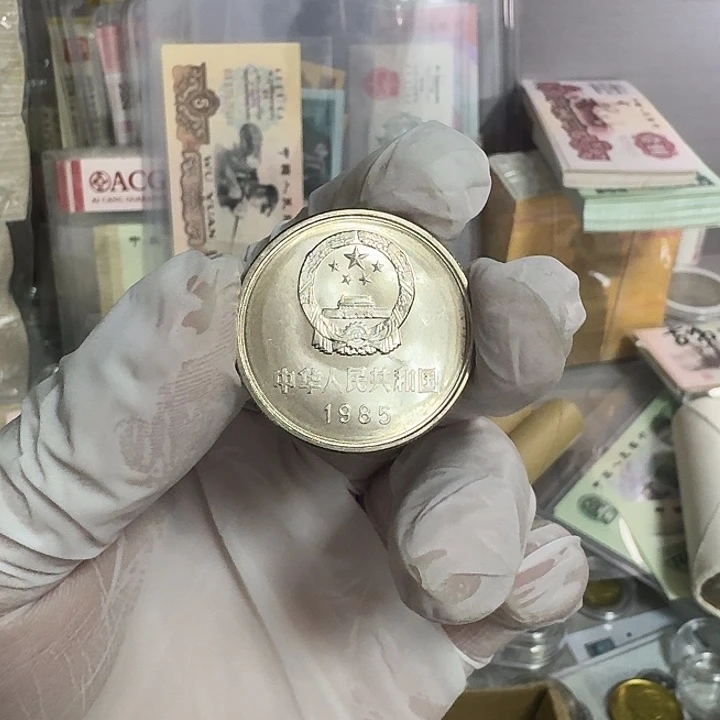 长城币卷拆851宽版一枚